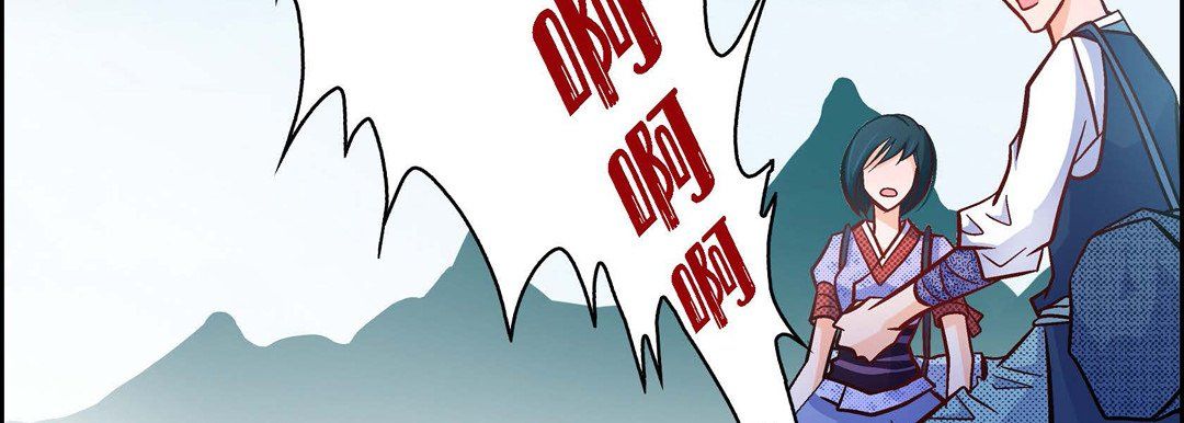 献给心臟第24话