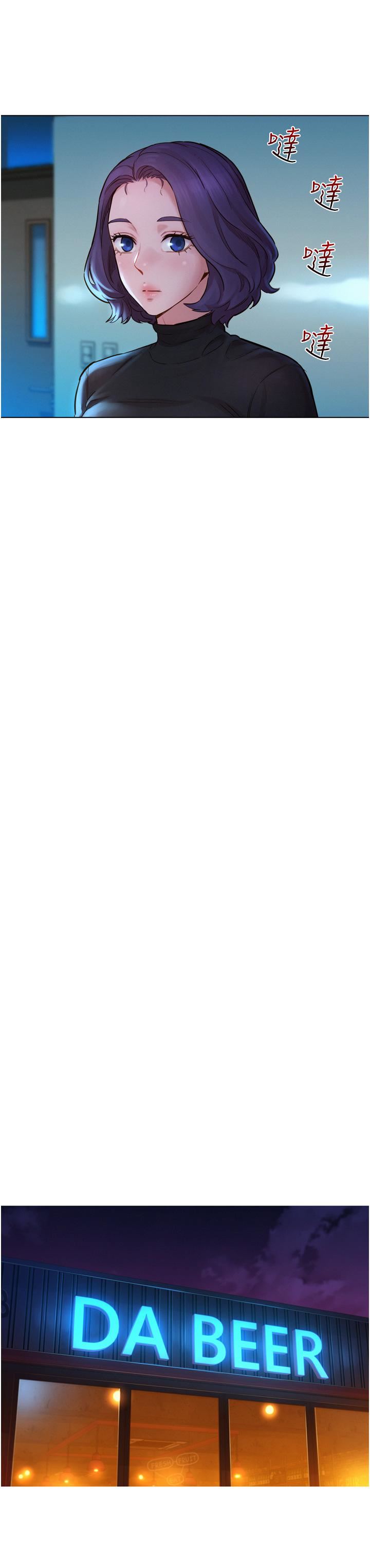 友情万睡第3话-插越深，呻吟声就越大