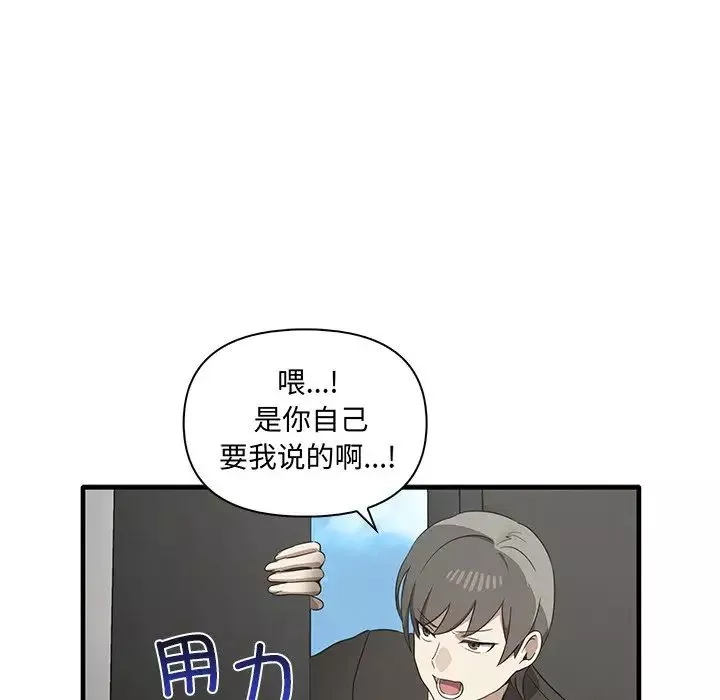 其實很喜歡第19話