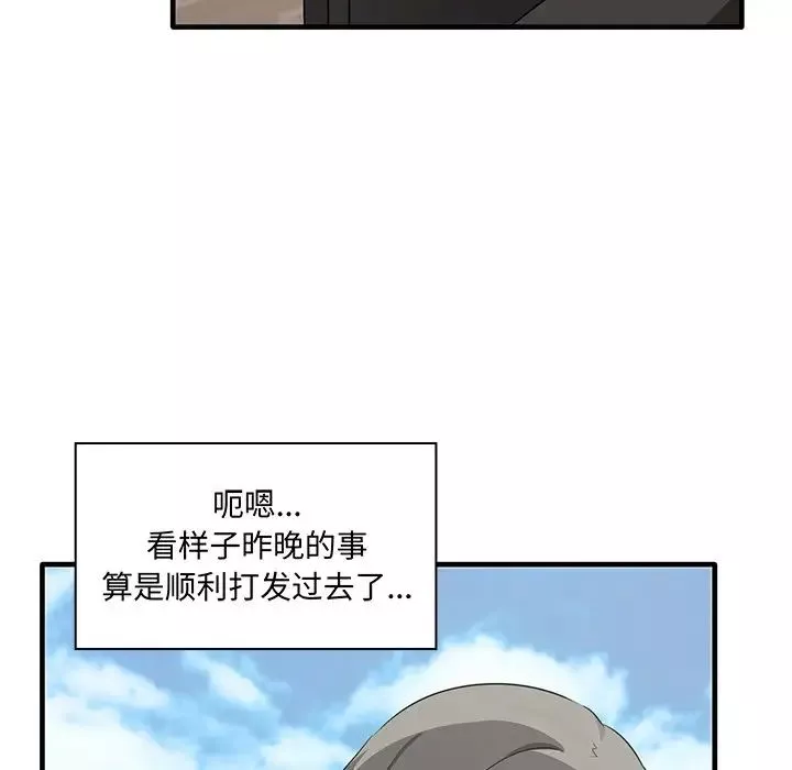 其實很喜歡第19話