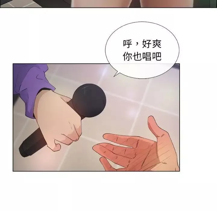 漂亮姊姊-第5话 - 图片 69
