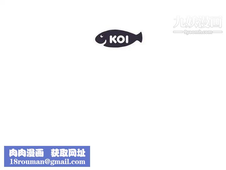 初恋的女儿第23话