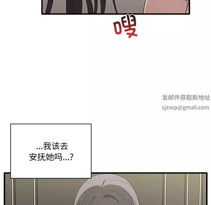 其實很喜歡第19話