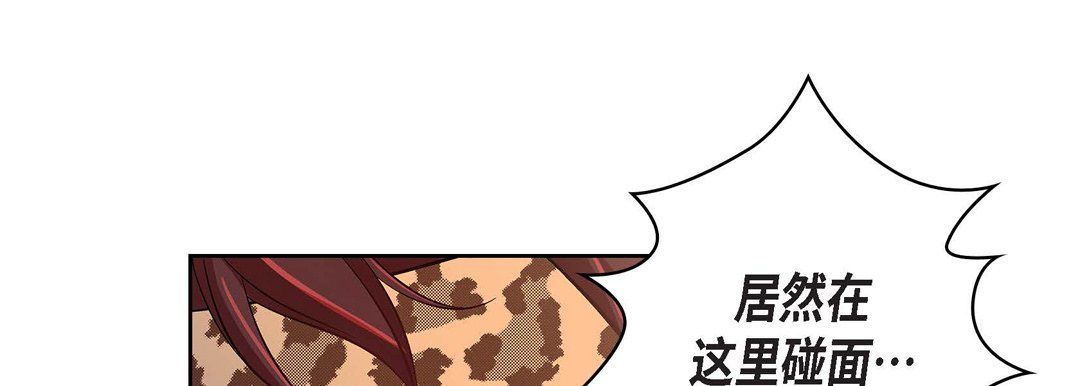 獻給心臟第24話