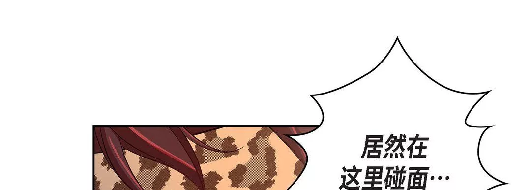 献给心臟-第24话 - 图片 57