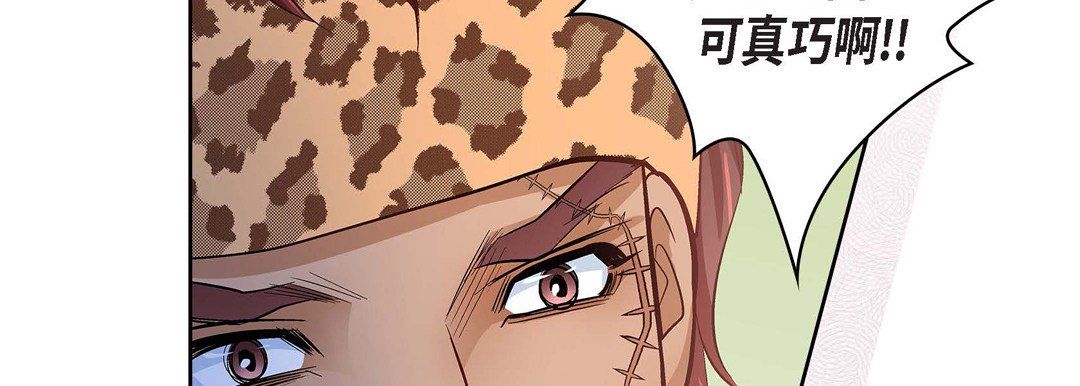 獻給心臟第24話