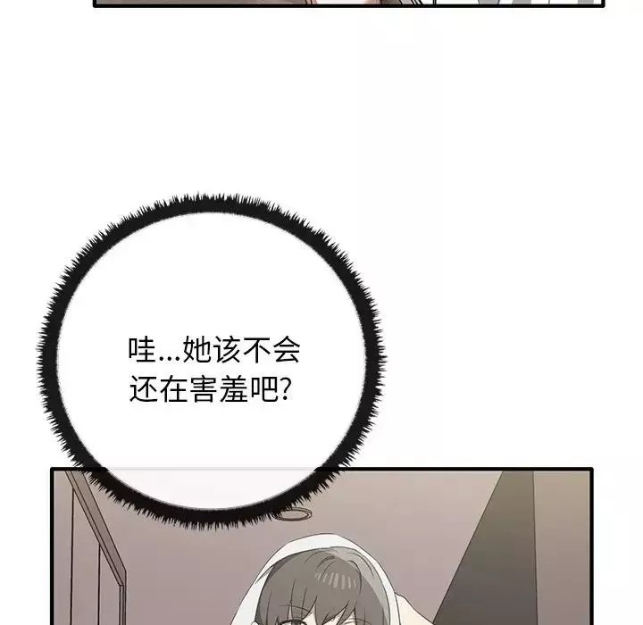 其實很喜歡第20話