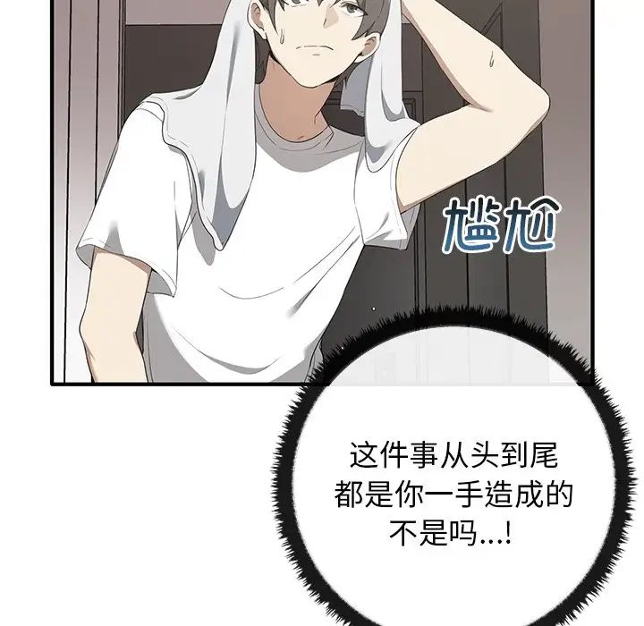 其实很喜欢第20话