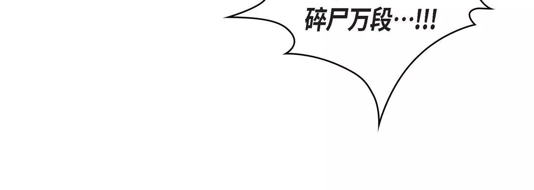 献给心臟-第24话 - 图片 72