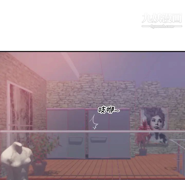 初戀的女兒第24话