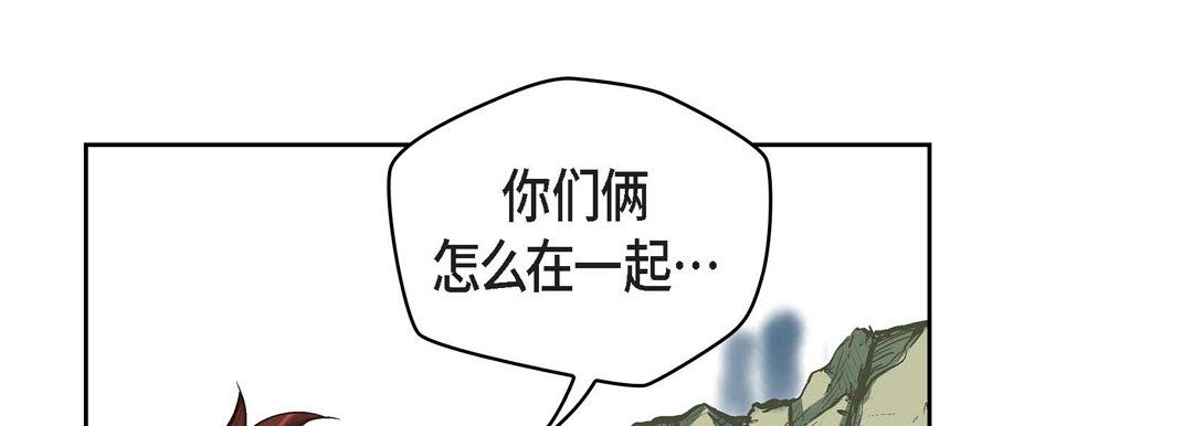 獻給心臟第24話