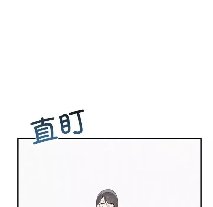 其实很喜欢-第20话 - 图片 13