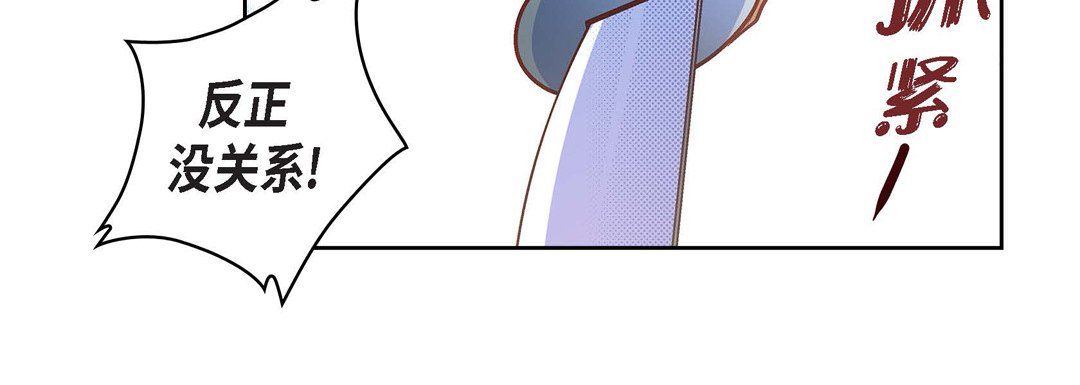 獻給心臟第24話