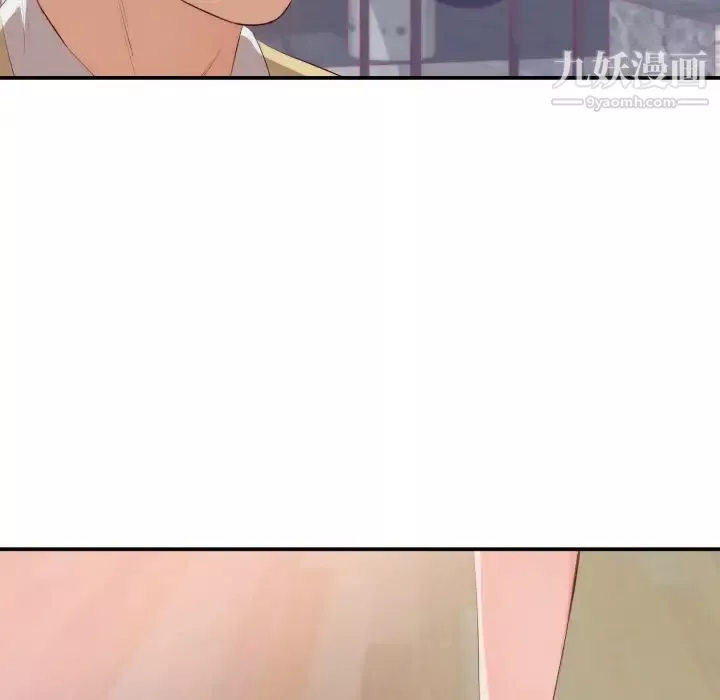 初戀的女兒第24话