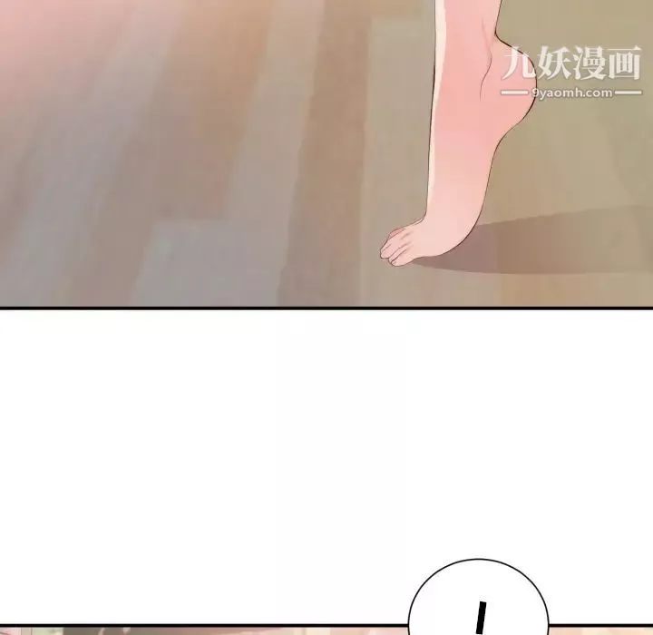 初戀的女兒第24话