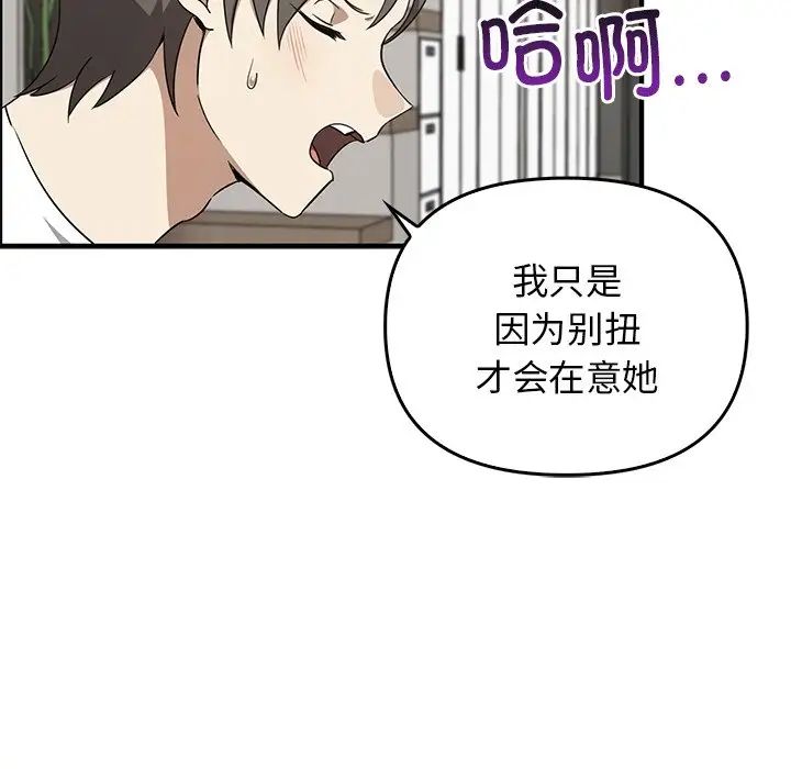 其實很喜歡第20話