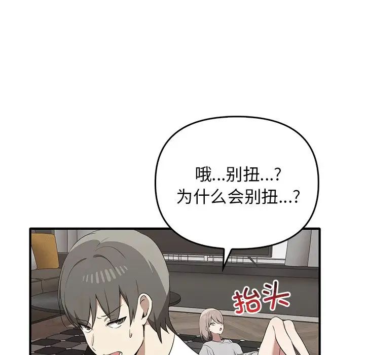 其实很喜欢第20话