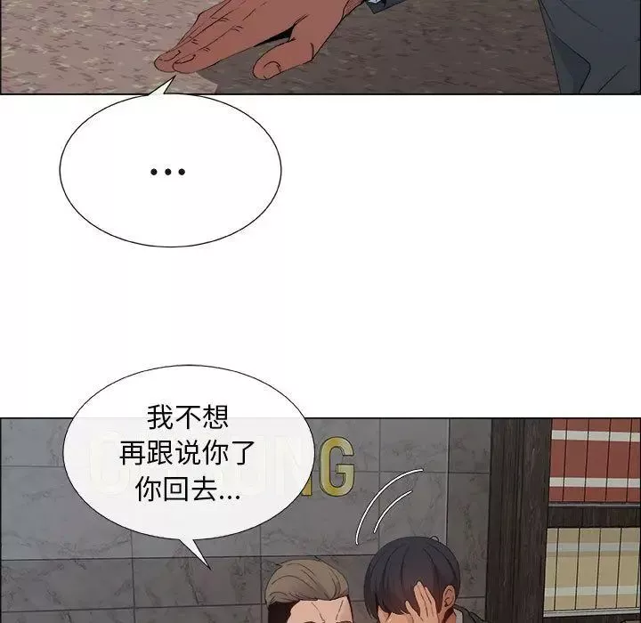 漂亮姊姊-第6话 - 图片 13