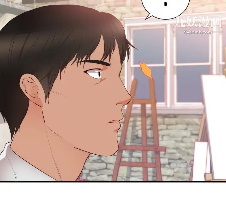 初恋的女儿第24话