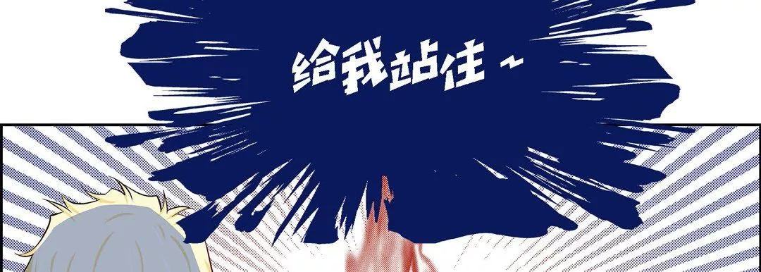 獻給心臟第24話