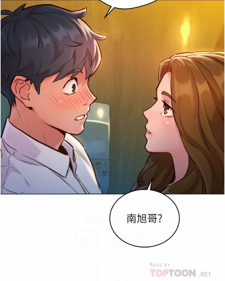 友情萬睡第4話-和學妹在廁所交換...條件