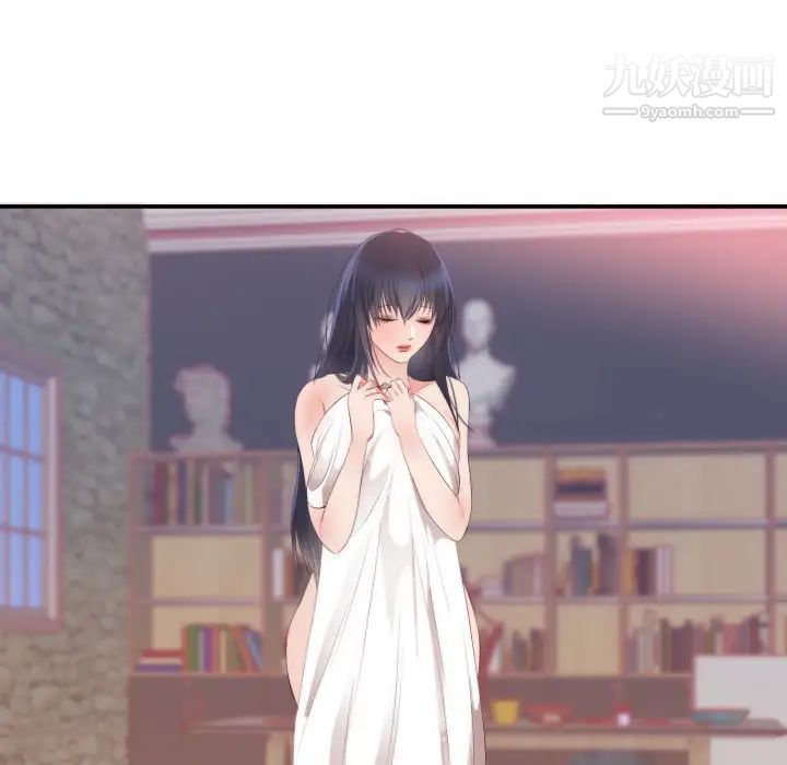 初恋的女儿第24话