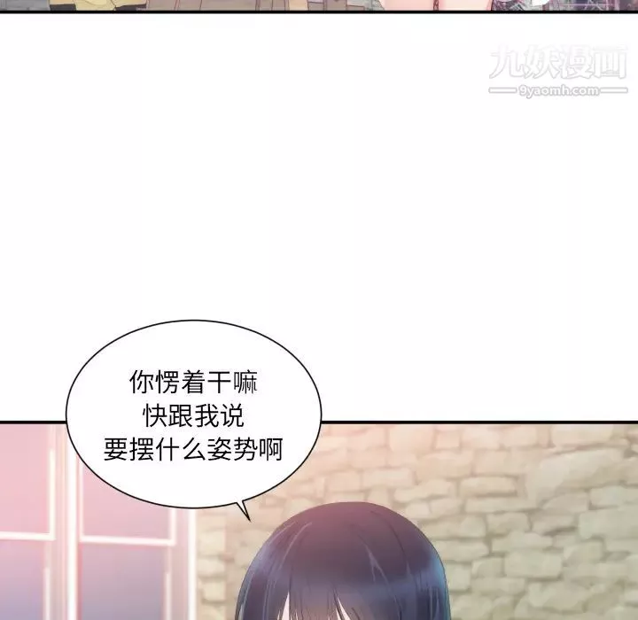 初戀的女兒第24话