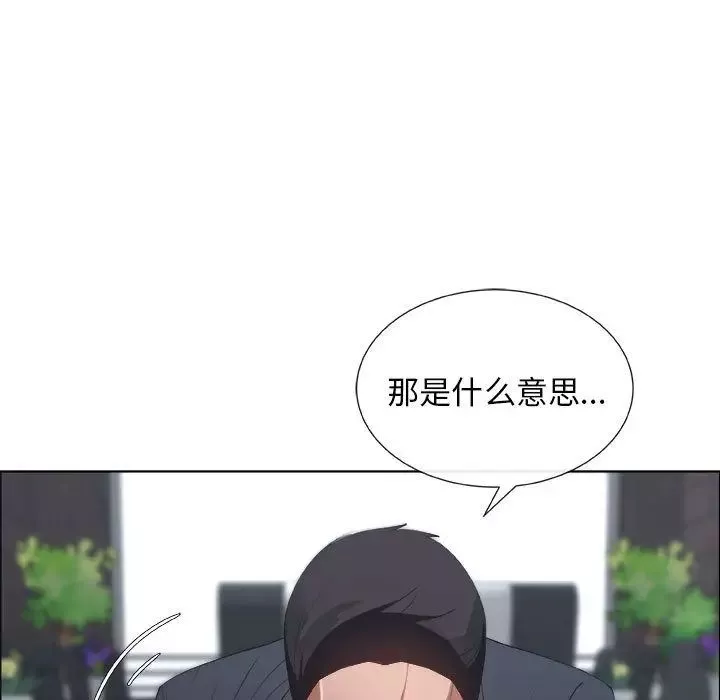 漂亮姊姊-第6话 - 图片 17