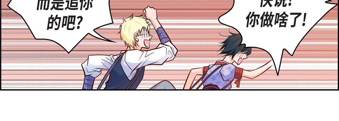 献给心臟第24话