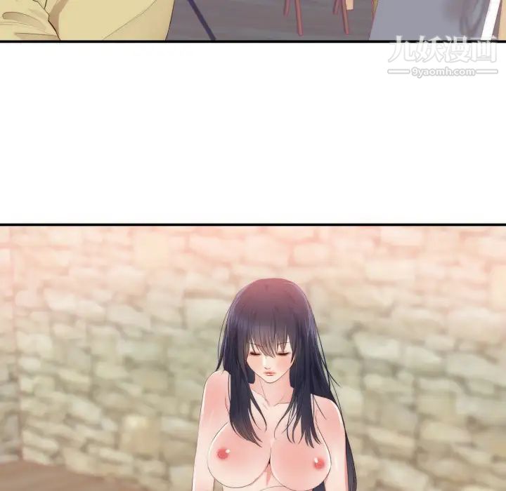 初恋的女儿第24话