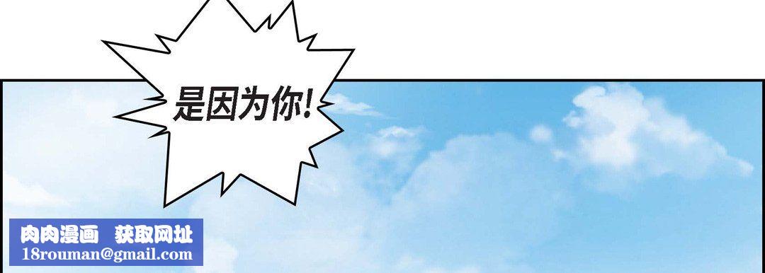 献给心臟第24话