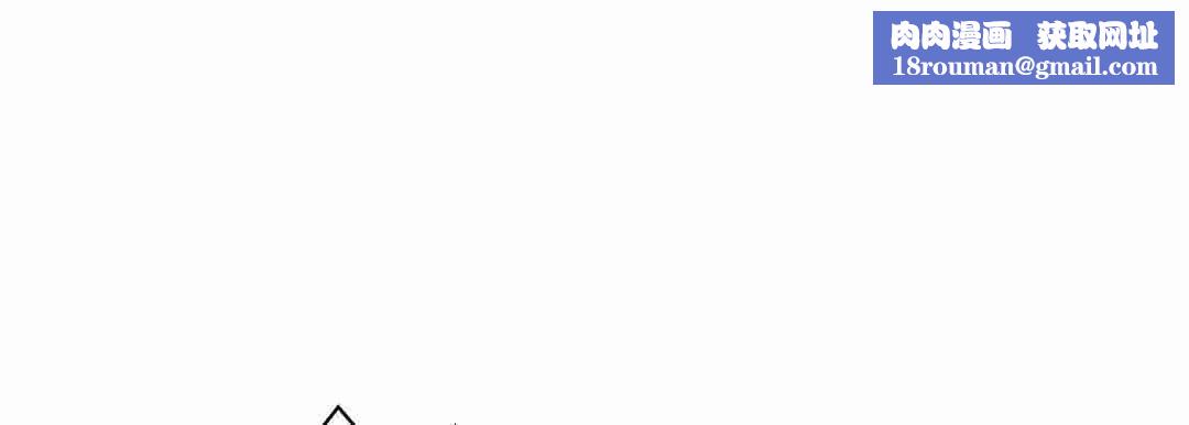 獻給心臟第24話