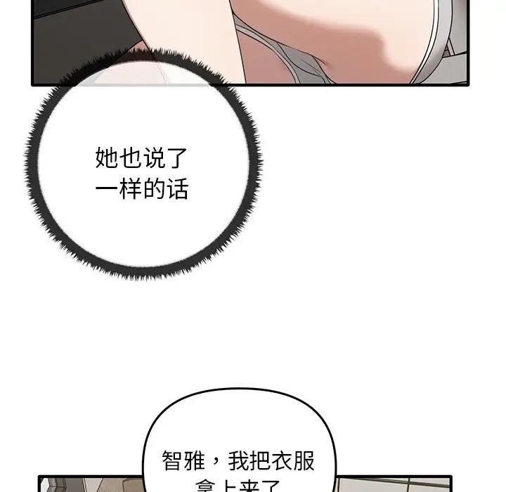 其实很喜欢第20话