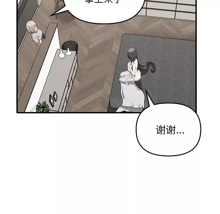 其實很喜歡第20話