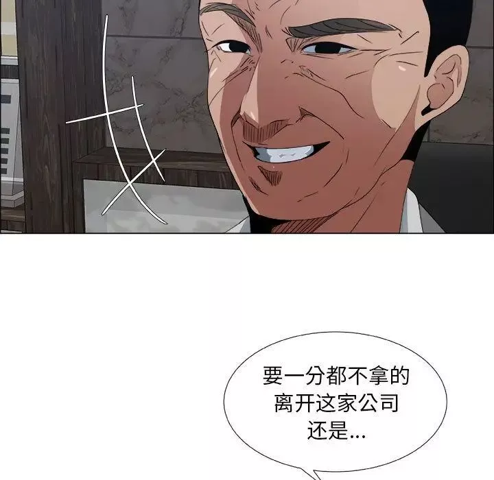 漂亮姊姊-第6话 - 图片 31