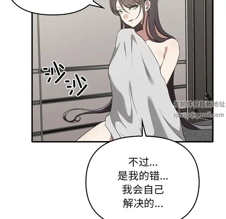 其实很喜欢第20话