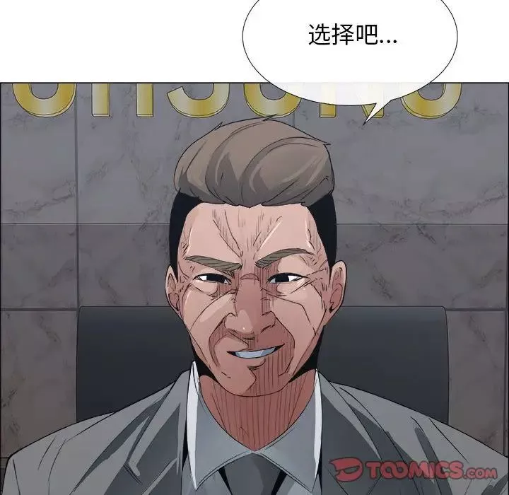 漂亮姊姊-第6话 - 图片 34