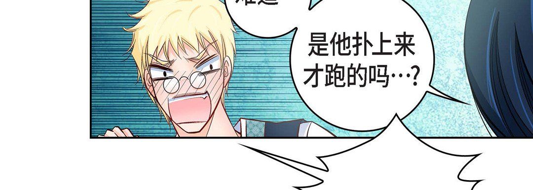 獻給心臟第24話