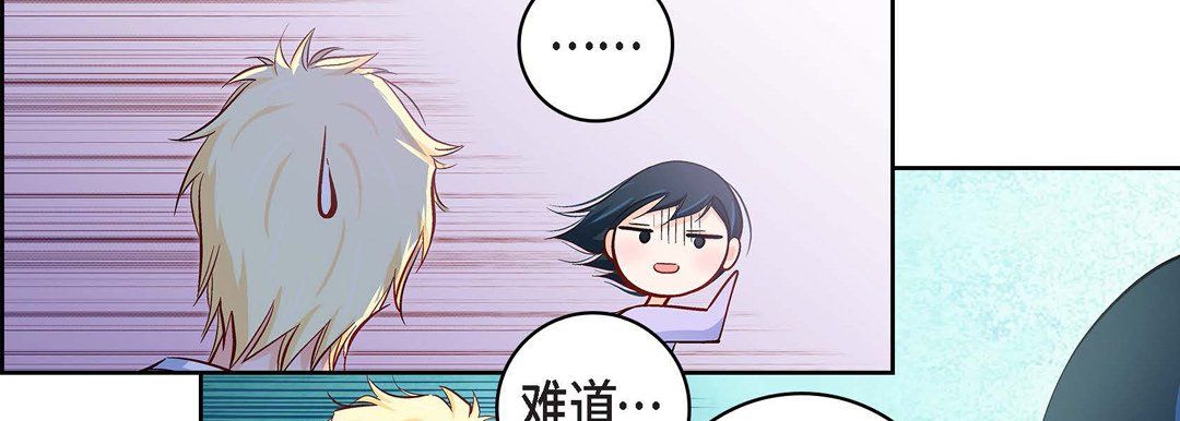 獻給心臟第24話