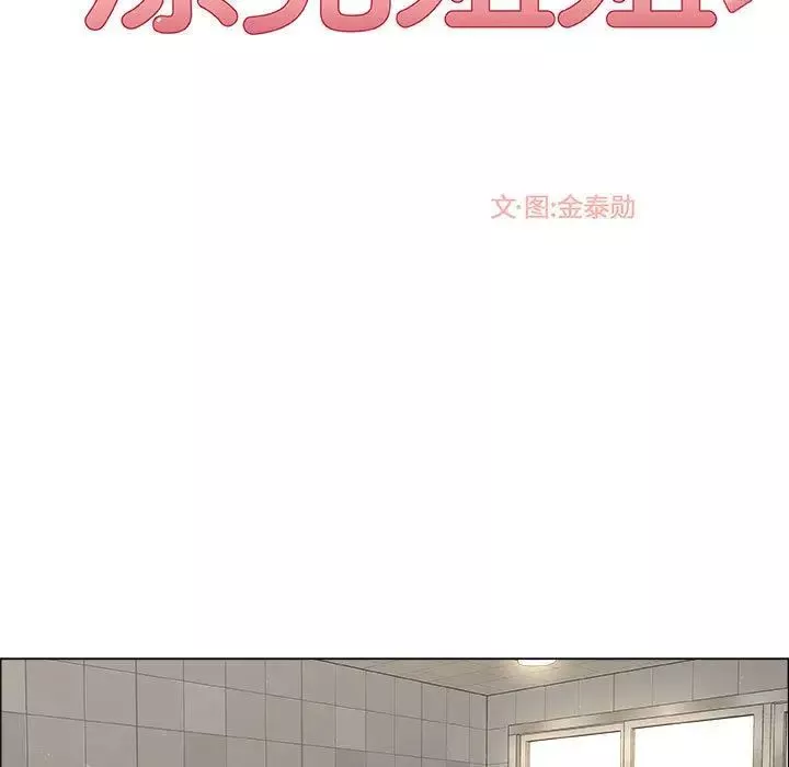 漂亮姊姊-第6话 - 图片 39