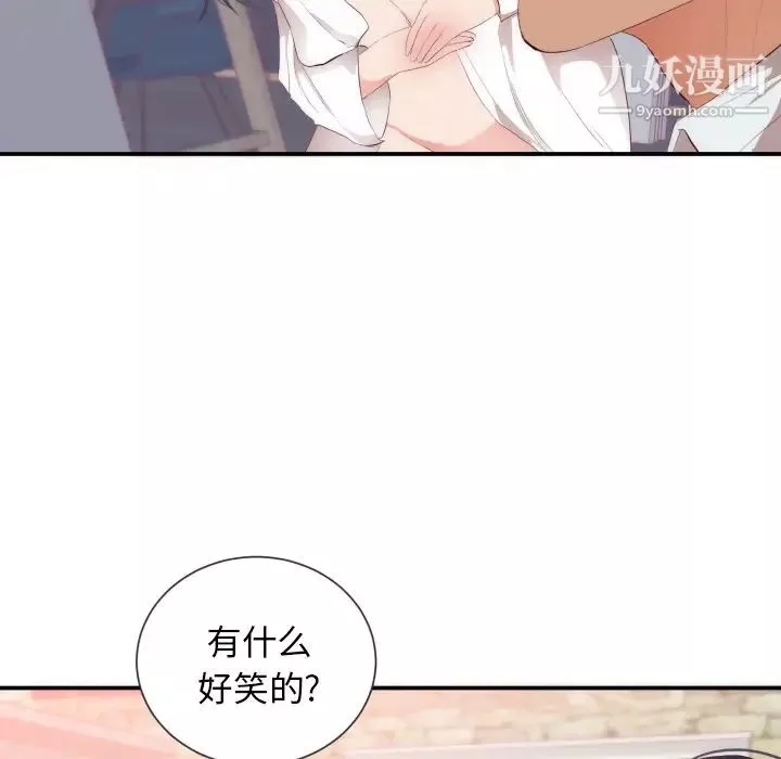 初戀的女兒第24话