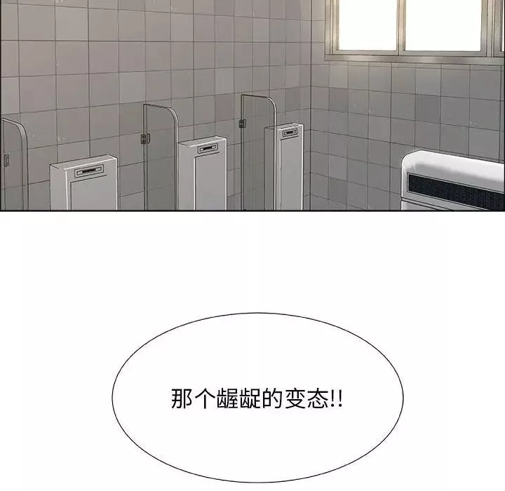 漂亮姊姊第6話