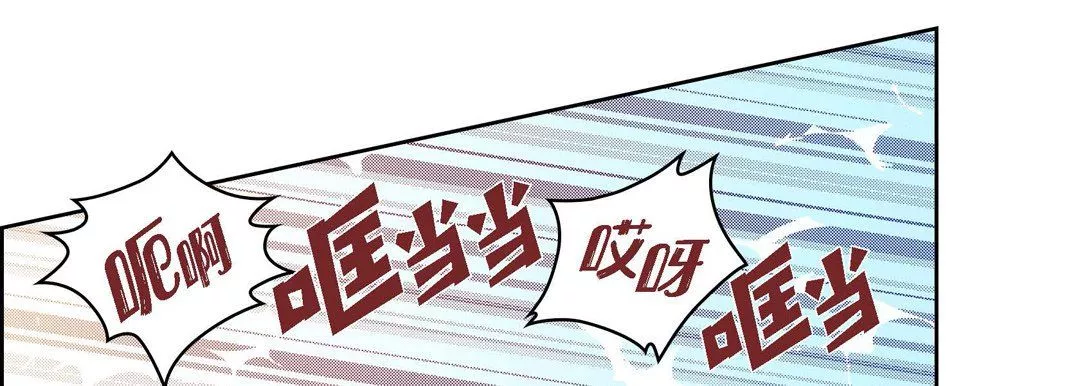 献给心臟-第24话 - 图片 121