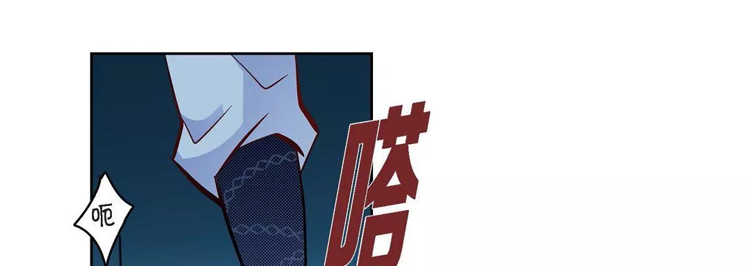 献给心臟-第24话 - 图片 125