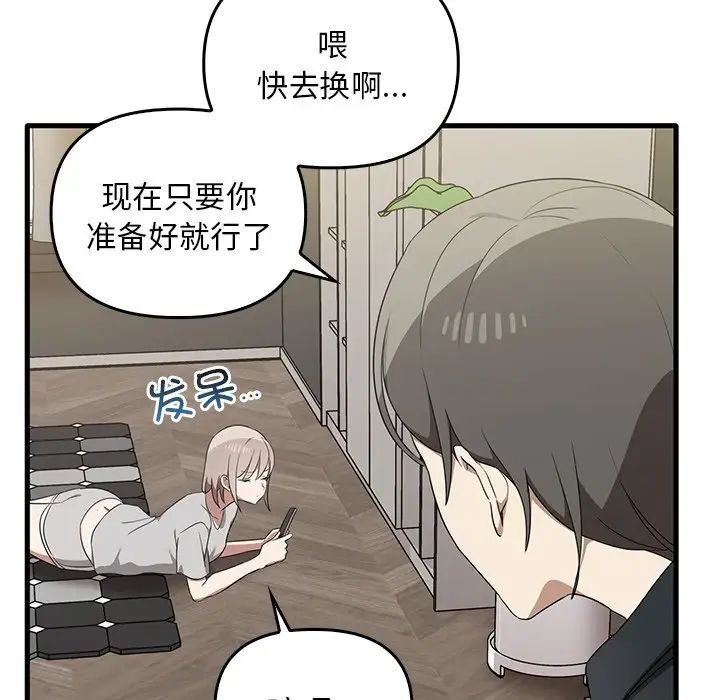 其实很喜欢第20话