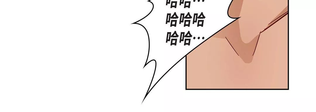 獻給心臟第24話