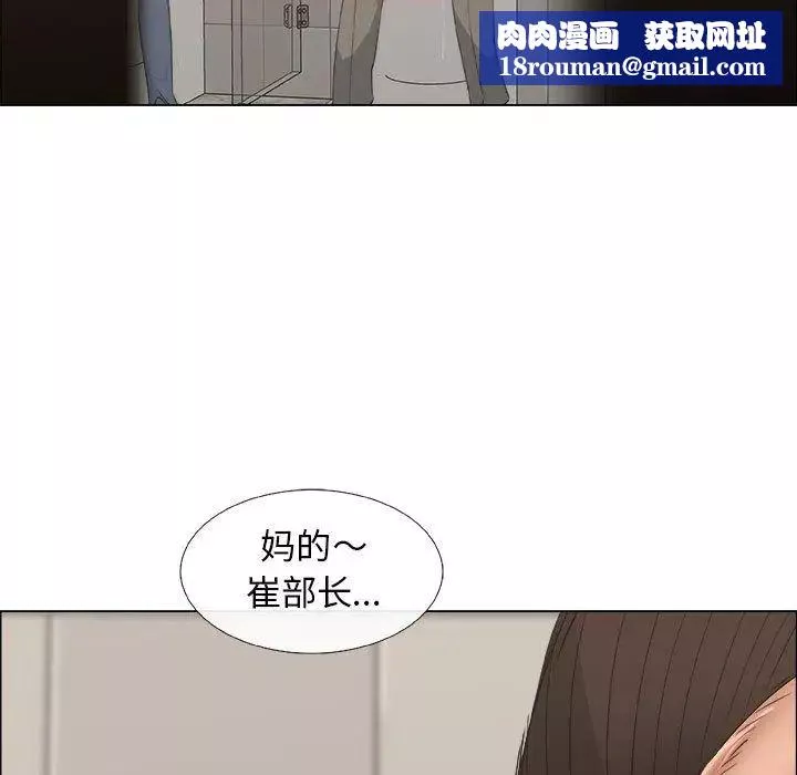 漂亮姊姊-第6话 - 图片 47