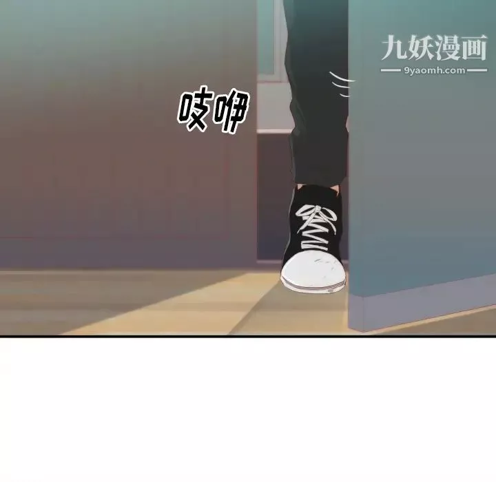初戀的女兒第24话