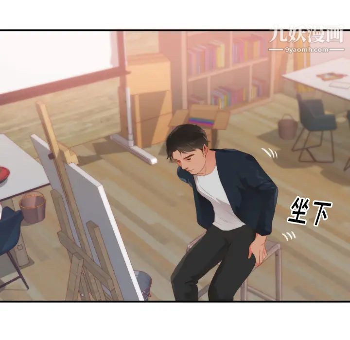 初恋的女儿第24话