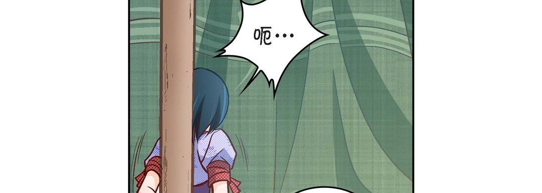 獻給心臟第24話